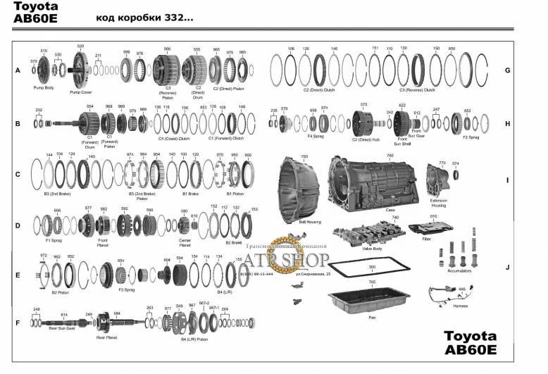 акпп AB60F/E FORTUNER HILUX SW4 LAND CRUISER RAM 3500 CHASSIS CAB SEQUOIA TRUCK...