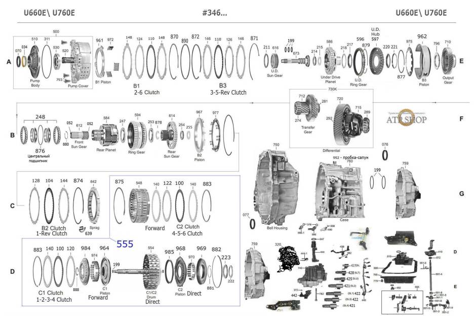 акпп U660E, U661, U760E ALPHARD CAMRY VANGUARD VENZA AVALON AVENSIS BLADE ESTIMA...